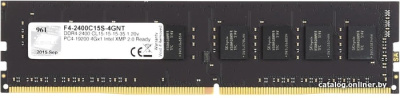 Оперативная память G.Skill Value 4GB DDR4 PC4-19200 F4-2400C15S-4GNT  купить в интернет-магазине X-core.by