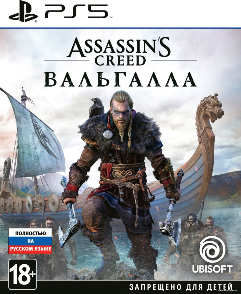 Assassin's Creed Вальгалла для PlayStation 5
