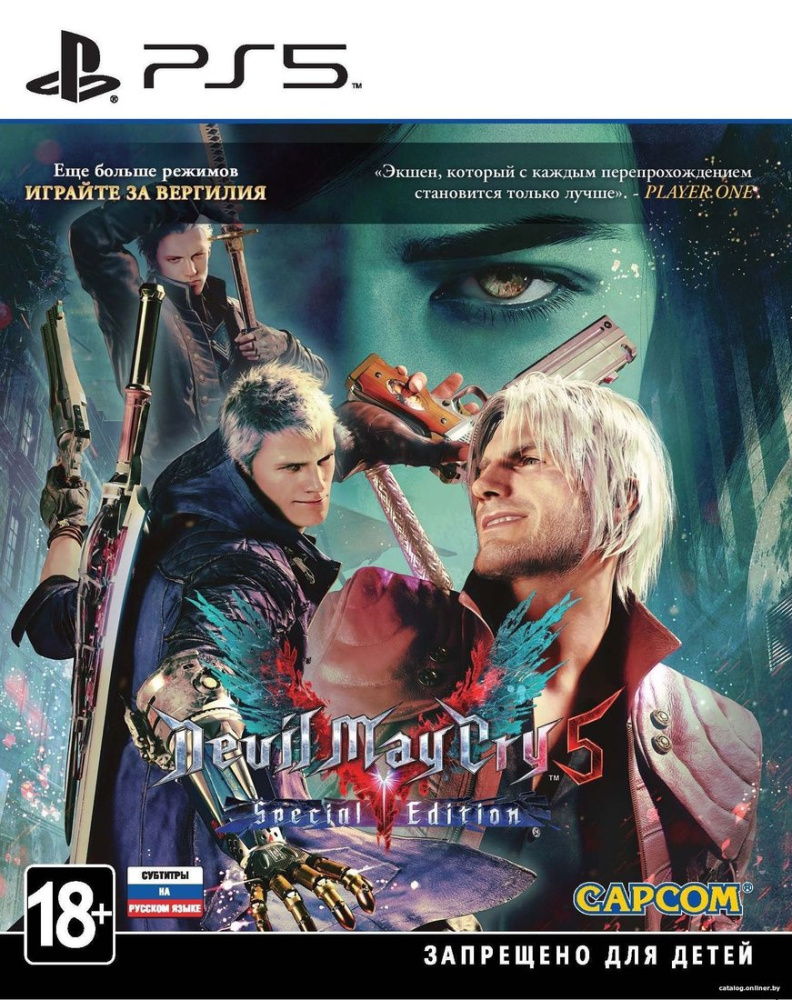 Devil May Cry 5. Special Edition для PlayStation 5