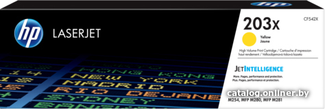 Картридж HP 203X CF542X
