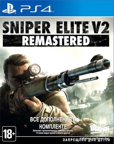 Sniper Elite v2 Remastered для PlayStation 4