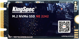 NE-256-2242 256GB