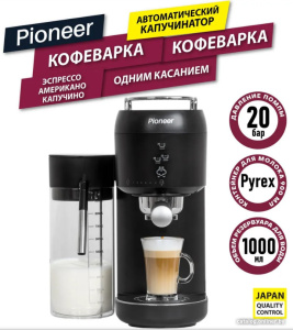 CMA019 (черный)