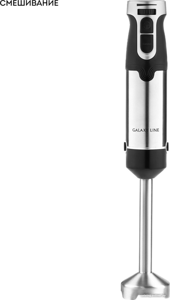 Картинка Погружной блендер Galaxy Line GL2142 от магазина X-core.by Погружной блендер Galaxy Line GL2142  купить в интернет-магазине X-core.by