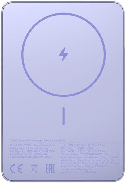 Внешний аккумулятор Xiaomi Super Slim Magnetic Power Bank 5000mAh WPB0507S (сиреневый, международная