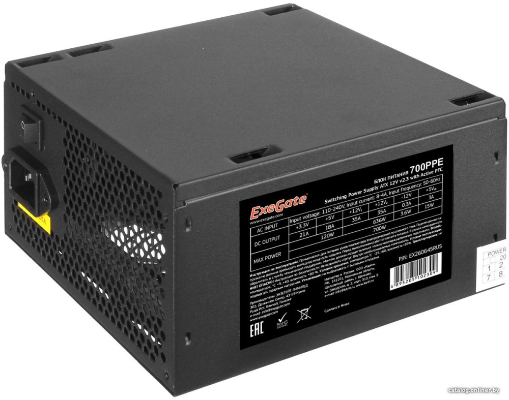 Блок питания ExeGate 700PPE EX260645RUS-S