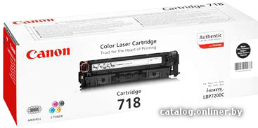 Картридж Canon 718 Black (2662B002AA)