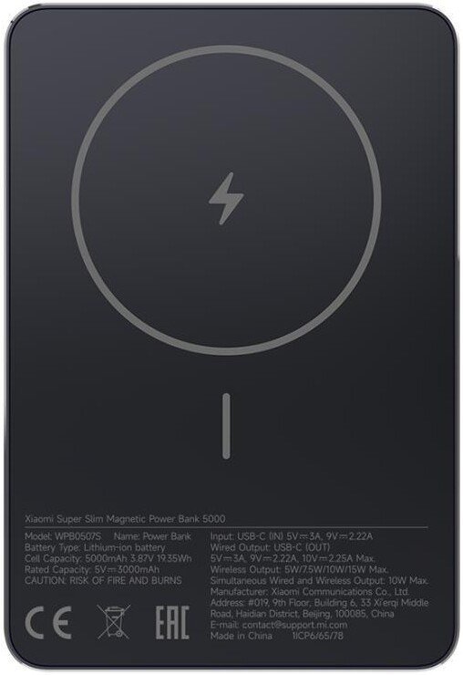 Внешний аккумулятор Xiaomi Super Slim Magnetic Power Bank 5000mAh WPB0507S (черный, международная ве