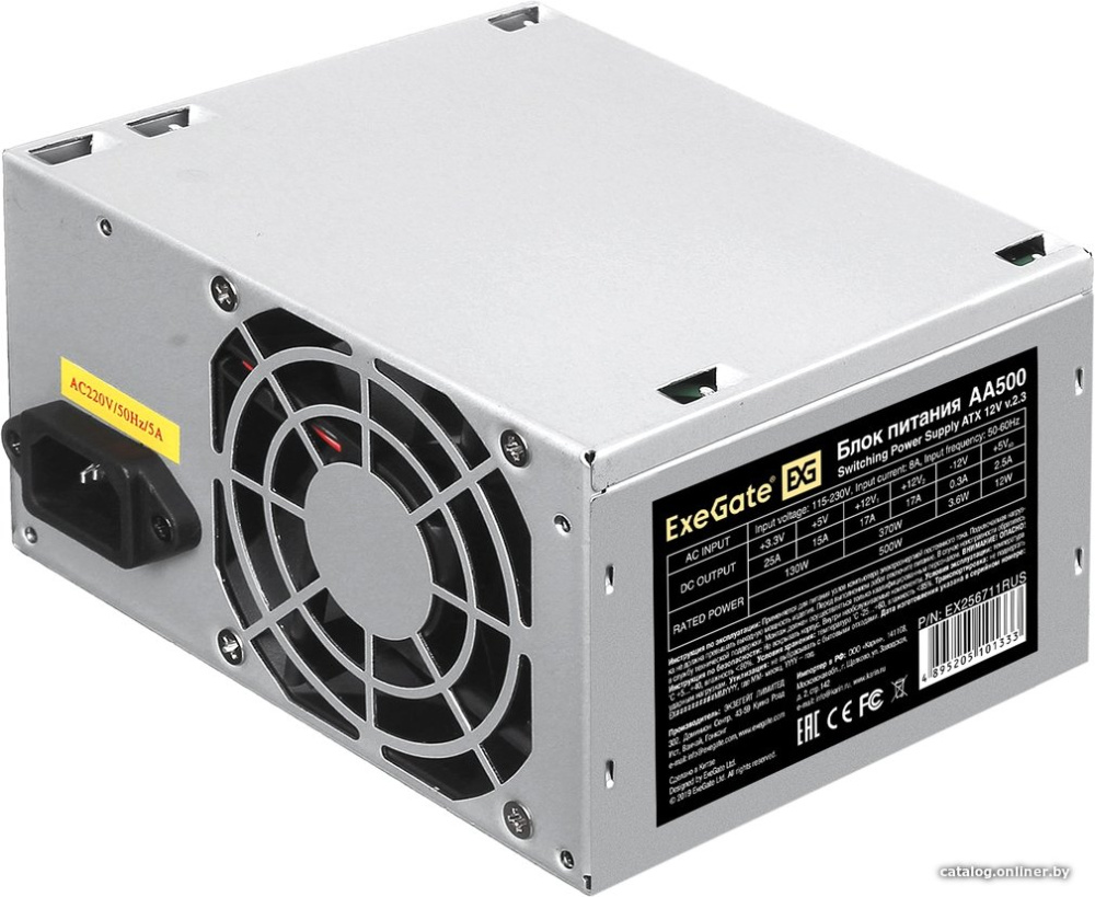Блок питания ExeGate AA500-PC EX256711RUS-PC