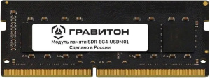 8ГБ DDR4 SODIMM 3200 МГц SDR-8G4-USDM01
