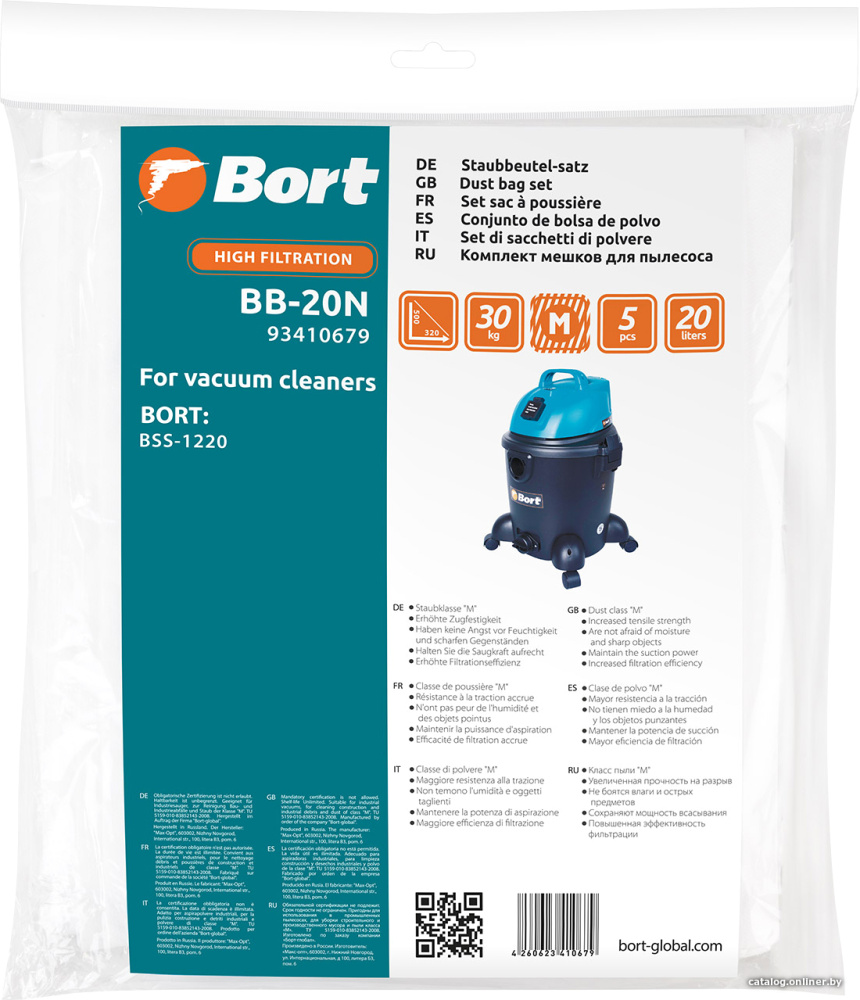 Комплект одноразовых мешков Bort BB-20N