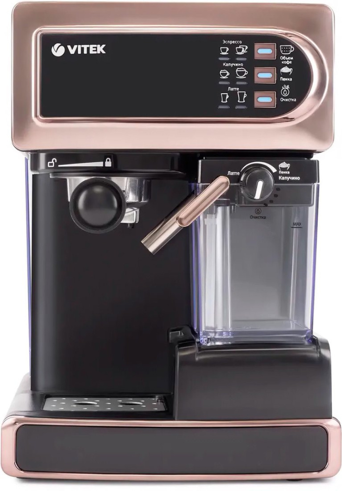 Рожковая кофеварка Vitek VT-1517 GD