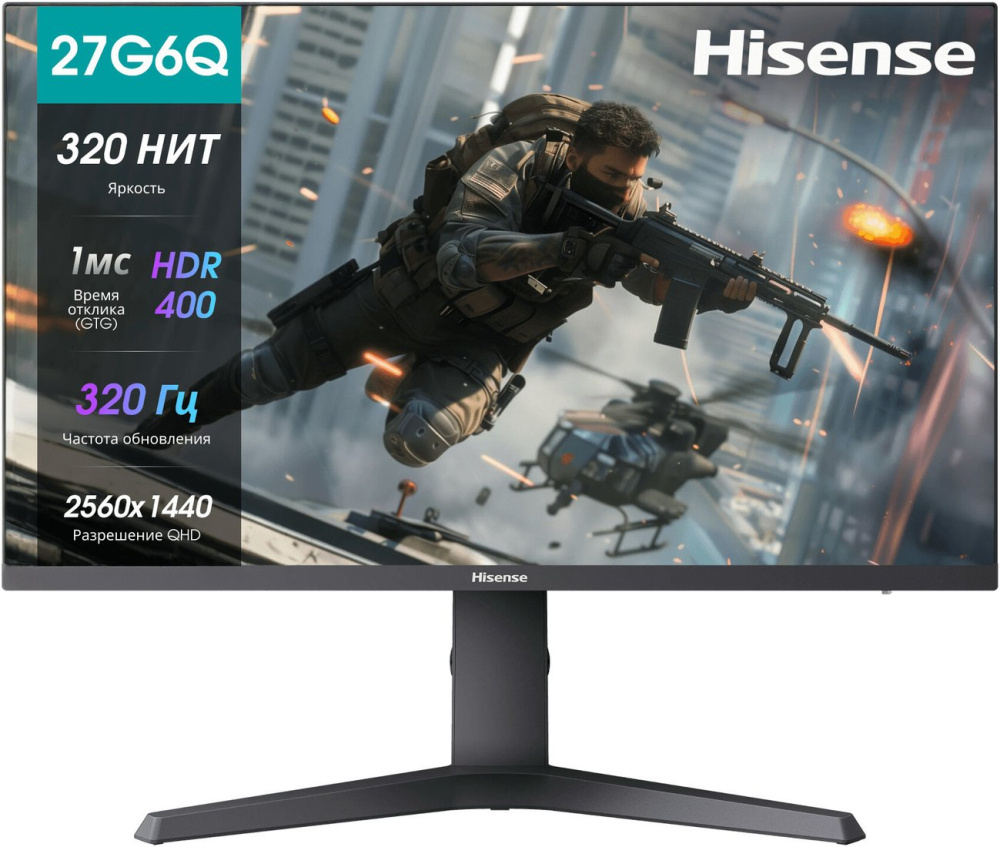 Игровой монитор Hisense 27G6Q PRO (международная версия)