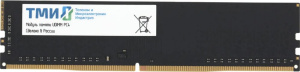 8ГБ DDR4 3200 МГц ЦРМП.467526.005-01