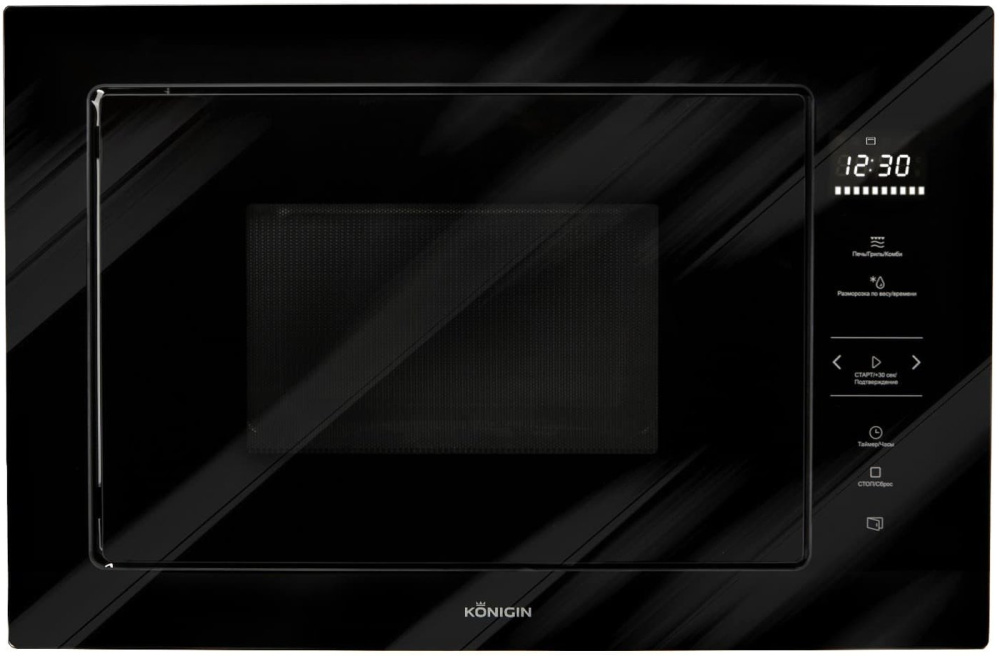 Микроволновая печь Konigin GTMB925BFG