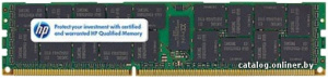 4GB DDR3 PC3-10600 (500658-B21)