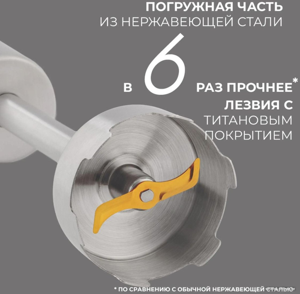 Картинка Погружной блендер Rondell RDE-1301 от магазина X-core.by Погружной блендер Rondell RDE-1301  купить в интернет-магазине X-core.by