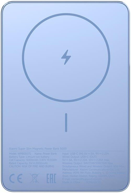 Внешний аккумулятор Xiaomi Super Slim Magnetic Power Bank 5000mAh WPB0507S (голубой, международная в