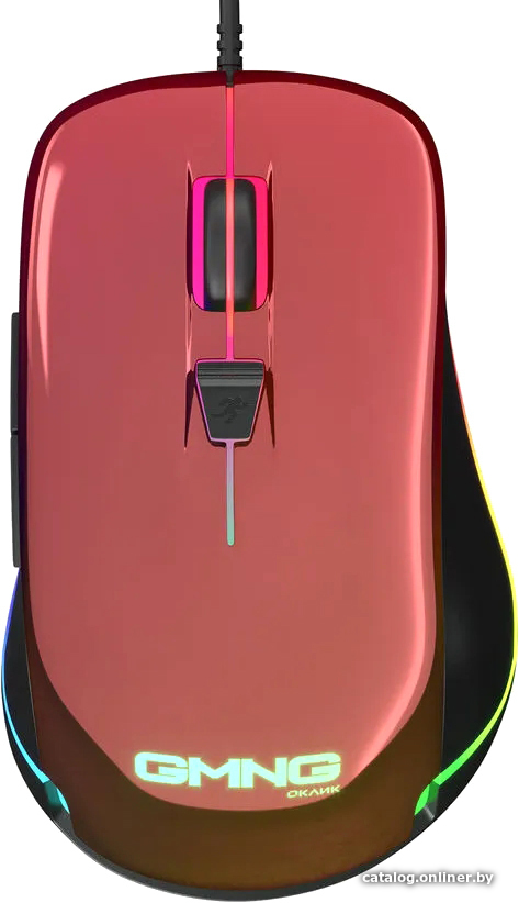 Игровая мышь Oklick GMNG 850GM