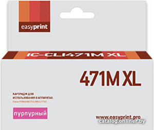 IC CLI471M XL (аналог Canon CLI-471M XL)