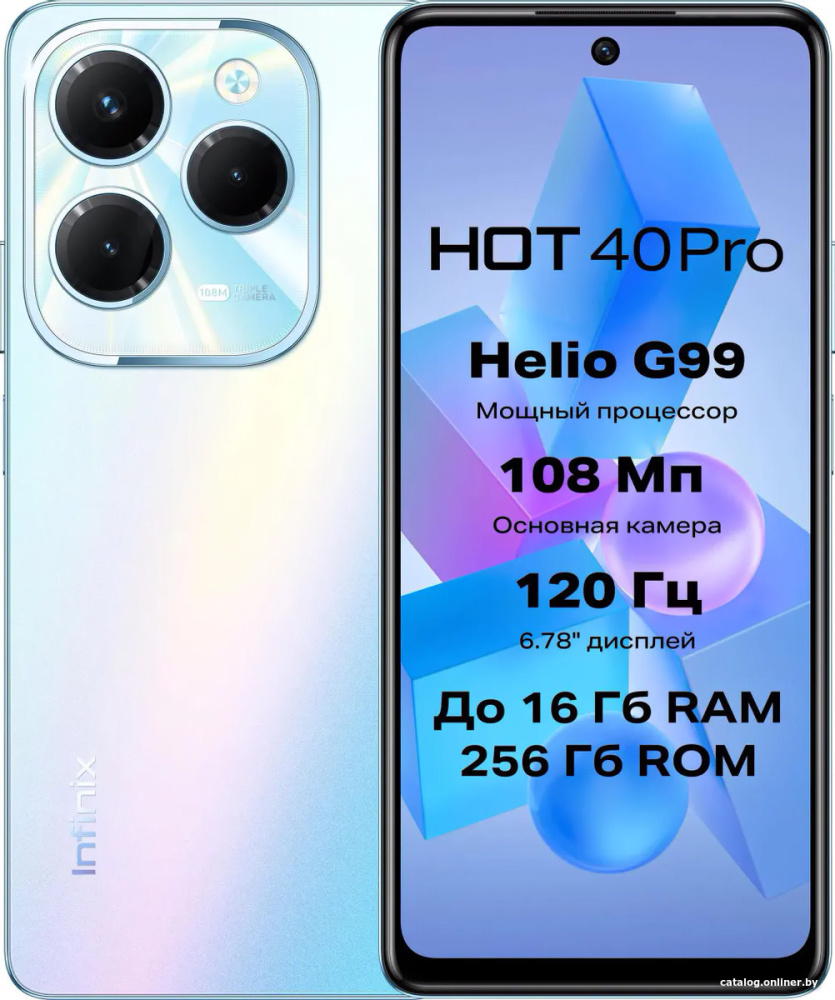 Смартфон Infinix Hot 40 Pro X6837 8GB/256GB (морской синий)