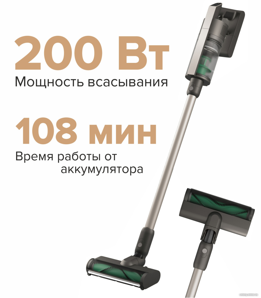 Пылесос TECHNO VC3978