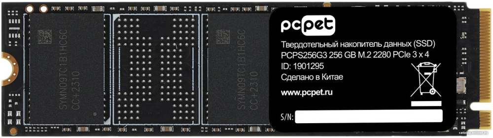 SSD PC Pet PCPS256G3 256GB