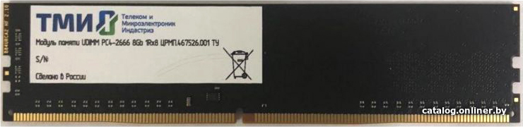 ТМИ 8GB DDR4 PC4-21300 ЦРМП.467526.001