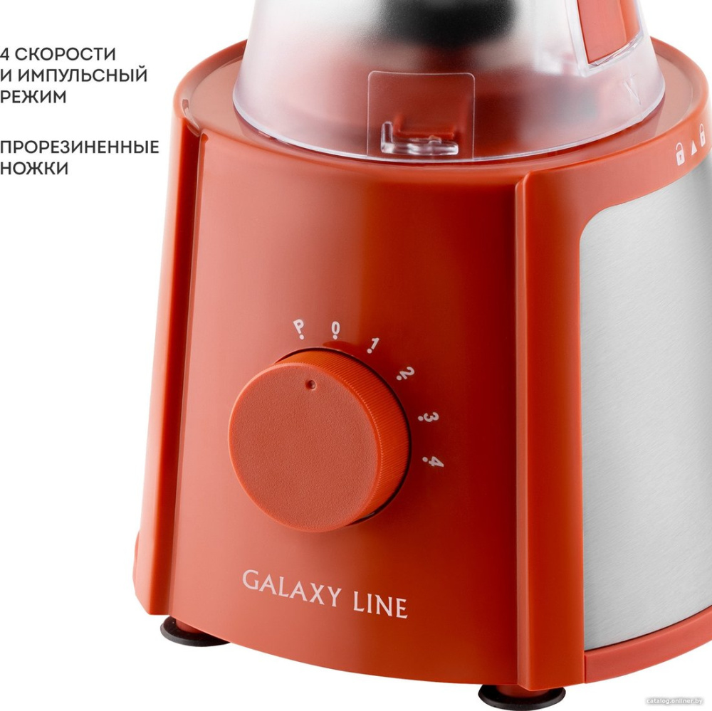 Картинка Стационарный блендер Galaxy Line GL2162 (красный) от магазина X-core.by Стационарный блендер Galaxy Line GL2162 (красный)  купить в интернет-магазине X-core.by