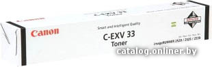 Картридж Canon C-EXV33