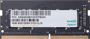 4GB DDR4 SODIMM PC4-17000 AS04GGB13CDTBGH
