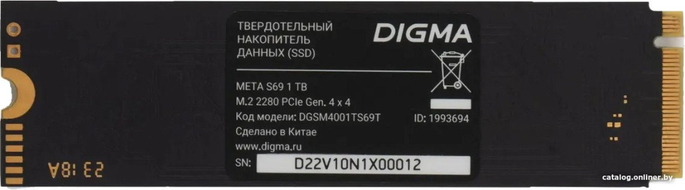 SSD Digma Meta S69 1TB DGSM4001TS69T