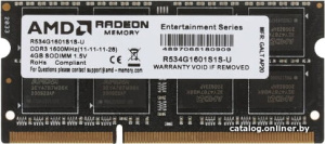 Radeon R5 Entertainment 4GB DDR3 SODIMM PC4-12800 R534G1601S1S-U