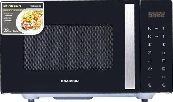 Микроволновая печь BRASSON MW2390D-11GP