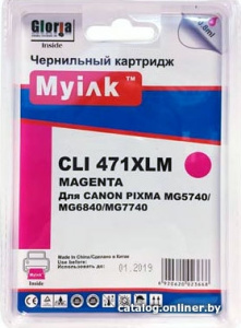 CLI-471XLM (аналог Canon CLI-471M XL)