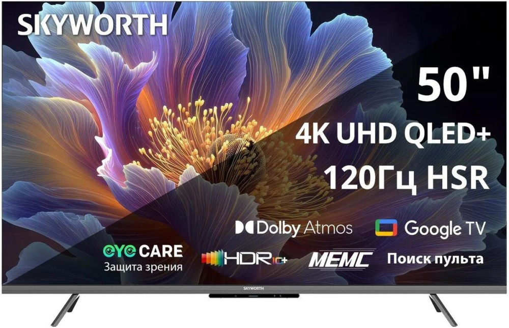 Телевизор Skyworth 50Q66H
