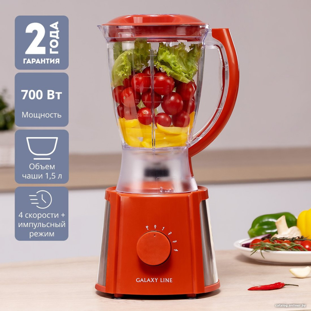 Картинка Стационарный блендер Galaxy Line GL2162 (красный) от магазина X-core.by Стационарный блендер Galaxy Line GL2162 (красный)  купить в интернет-магазине X-core.by