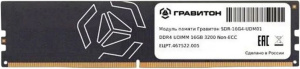 16ГБ DDR4 3200 МГц SDR-16G4-UDM01