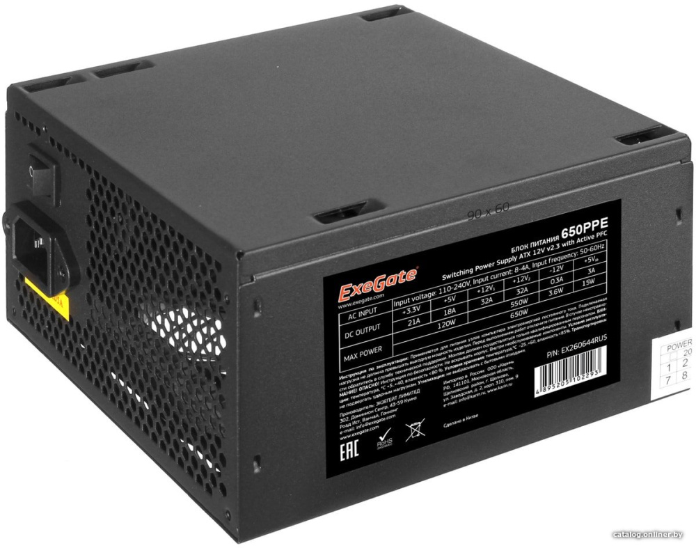 Блок питания ExeGate 650PPE EX260644RUS-S