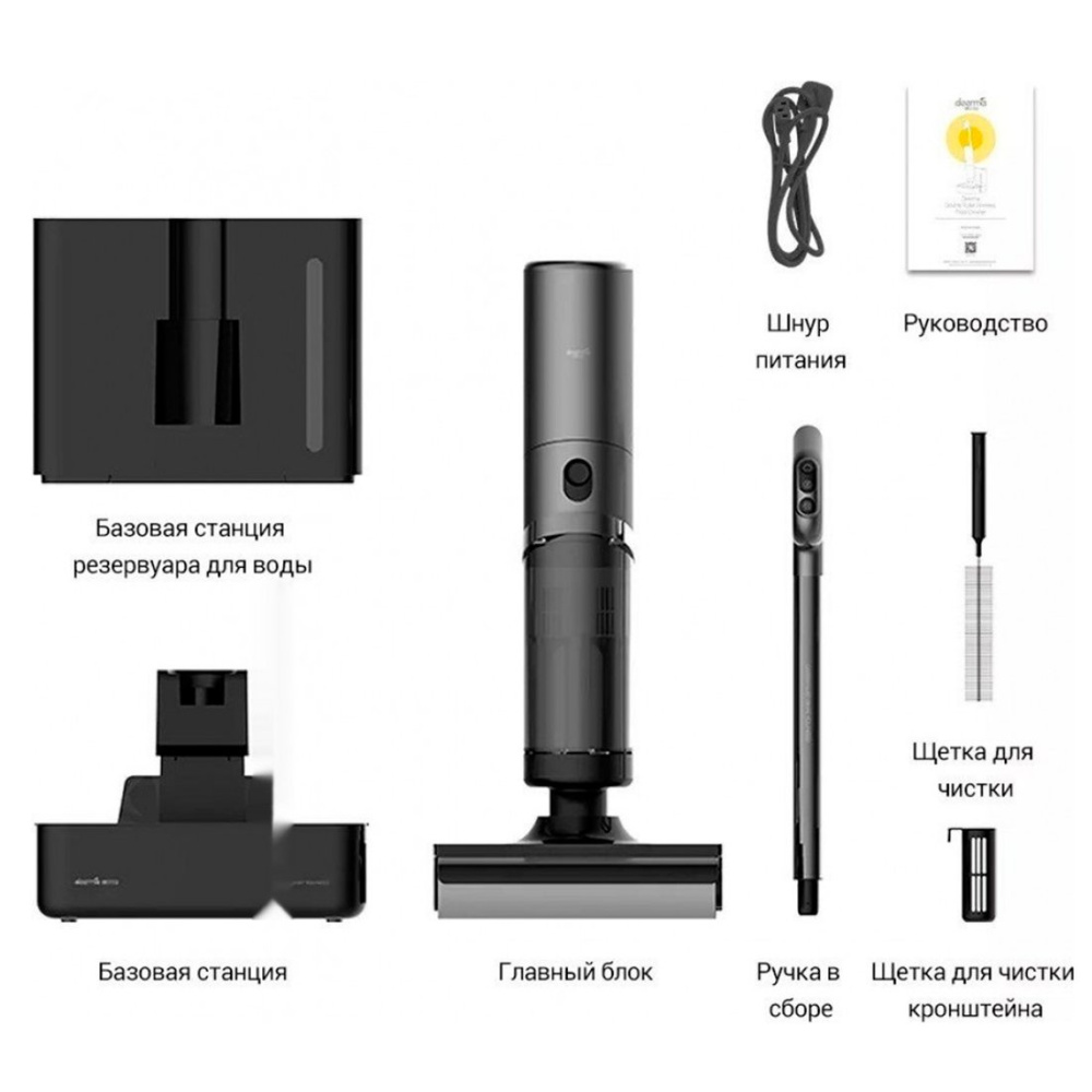 Картинка Вертикальный моющий пылесос Deerma DEM-VX900W от магазина X-core.by Вертикальный моющий пылесос Deerma DEM-VX900W  купить в интернет-магазине X-core.by