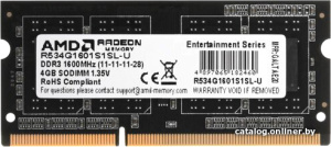 Radeon R5 Entertainment Series 4ГБ DDR3 1600 МГц R534G1601S1SL-U