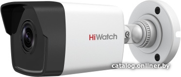 IP-камера HiWatch DS-I450 (2.8 мм)