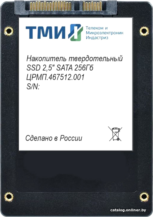 SSD ТМИ ЦРМП.467512.001 256GB