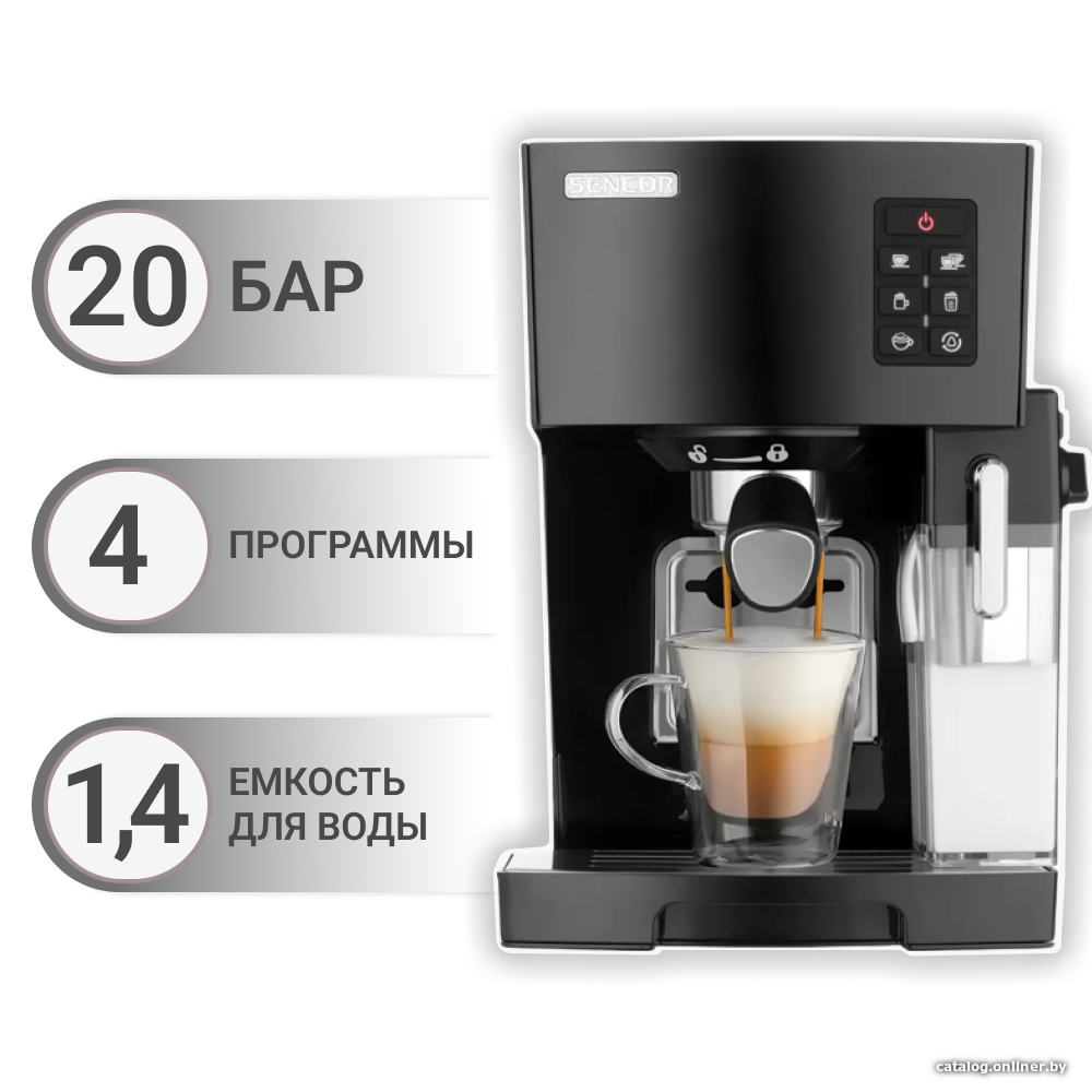 Рожковая помповая кофеварка Sencor SES 4050SS (черный)