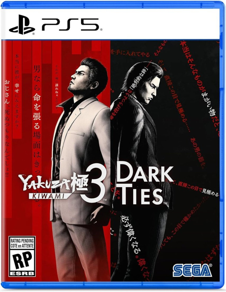 Yakuza Kiwami 3 & Dark Ties для PlayStation 5