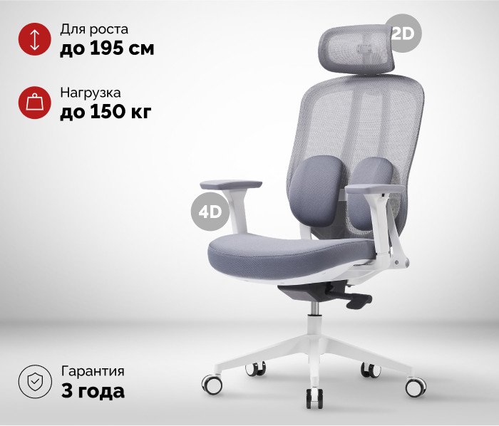 Офисное кресло SPARX Pillow White (серый)