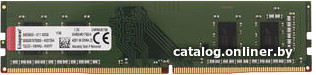 Kingston ValueRAM 4GB DDR4 PC4-21300 KVR26N19S6/4