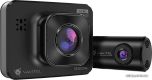 R250 Dual
