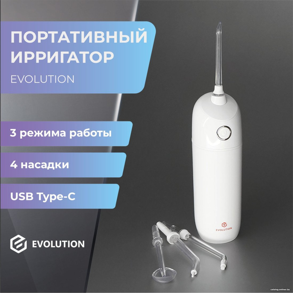 Ирригатор Evolution WF-01
