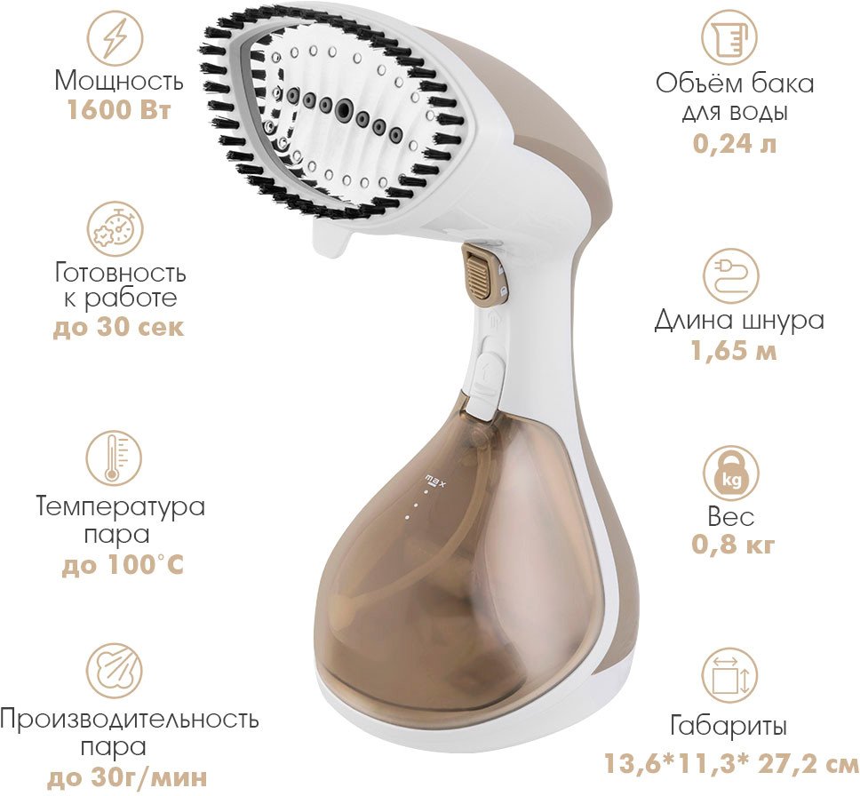 Отпариватель Endever Odyssey Q-461